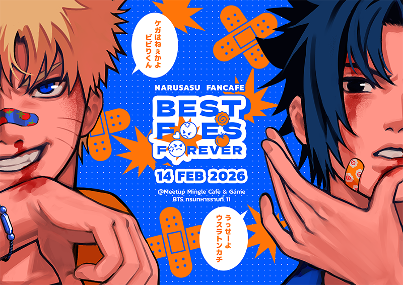 Narusasu Fancafe Theme song